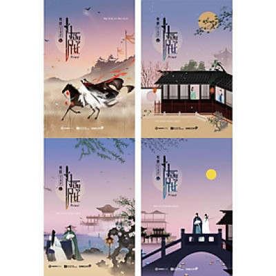 Hữu Phỉ  (Limited Edition - fan truyện - trọn bộ 4 tập) - Bản Quyền