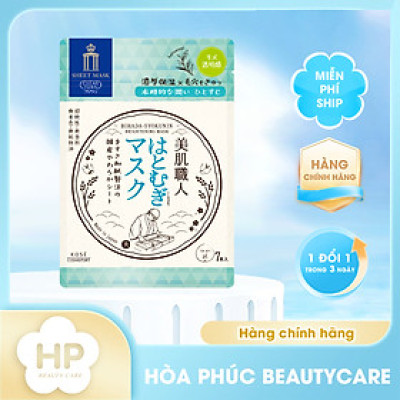 Mặt Nạ Giấy Phục Hồi Dưỡng Sáng Da Kosé Bihada Syokunin Clear Turn Brightening Mask B (7 Miếng)