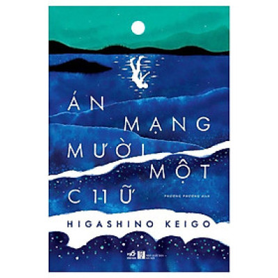 Tuyển Tập Truyện Của Tác Giả Higashino Keigo ( Lẻ/Tùy Chọn )