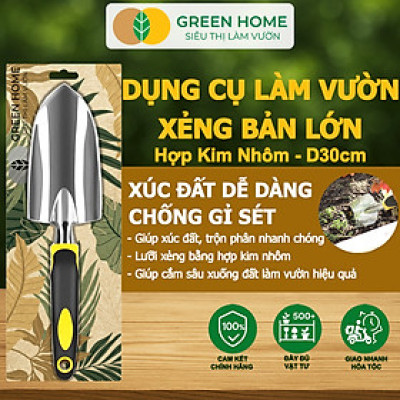 Dụng Cụ Làm Vườn GreenHome D30cm, Hợp Kim Nhôm, Tay Cầm Cao Su Chống Trượt, Gồm Xẻng, Cuốc, Cào