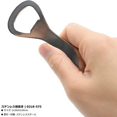 Dụng cụ mở bia, nước ngọt bằng thép Echo 110mm - Hàng Nội Địa Nhật Bản