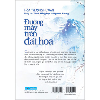 Đường Mây Trên Đất Hoa - Nguyên Phong