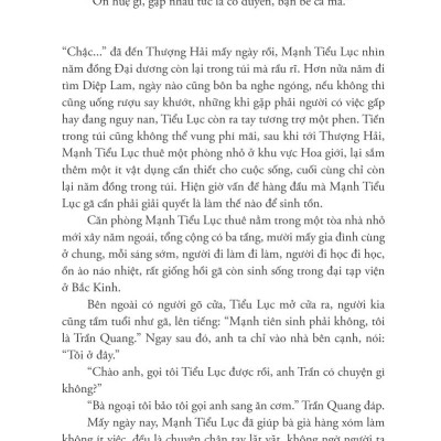 Phong Ma Yến Tước - Tập 2: Địa Ngục Thiên Đường