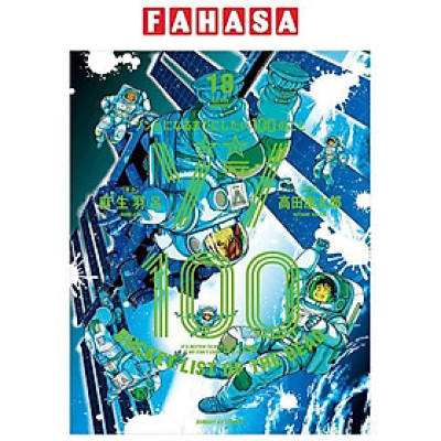 Sách ngoại văn: ゾン100~ゾンビになるまでにしたい100のこと~ - Zom 100 Zonbi Ni Naru Made Ni Shitai 100 No Koto 18