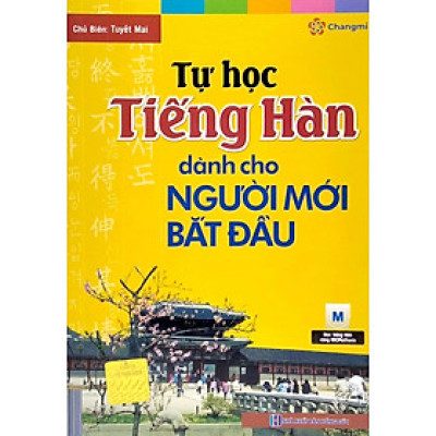 Tự Học Tiếng Hàn Dành Cho Người Mới Bắt Đầu (Tái Bản 2023)
