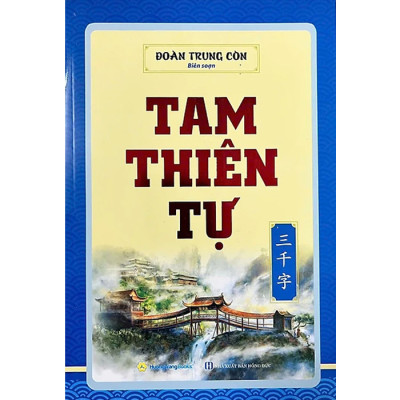 Tam Thiên Tự