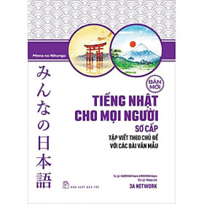 Sách Tiếng Nhật Cho Mọi Người - Sơ Cấp: Tập Viết Theo Chủ Đề Với Các Bài Văn Mẫu (Bản mới)