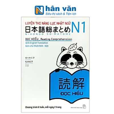 Luyện Thi Năng Lực Nhật Ngữ N1 - Đọc Hiểu