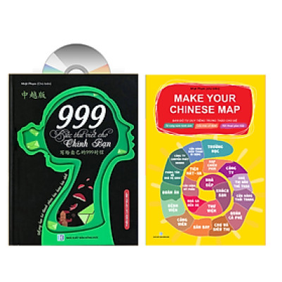 Sách - Combo 2 sách 999 bức thư viết cho chính mình + Make Your Chinese Map +DVD tài liệu
