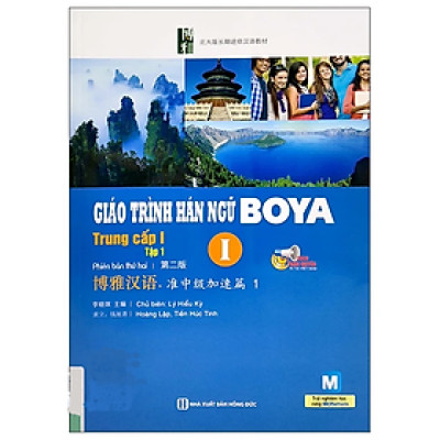 Giáo Trình Hán Ngữ Boya Trung Cấp I - Tập 1 (Phiên Bản Thứ 2)