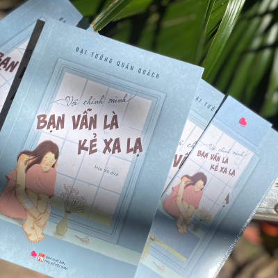 Sách - Với chính mình bạn vẫn là kẻ xa lạ 