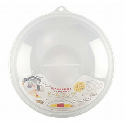 Nắp Đậy Thực Phẩm KM-20116 Chống Mùi Dùng Lò Vi Sóng, Tủ Lạnh Xuất Nhật