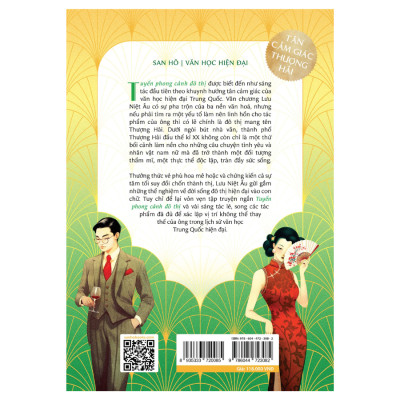 Tuyến Phong Cảnh Đô Thị