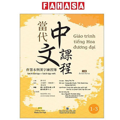 Sách - Giáo Trình Tiếng Hoa Đương Đại - Sách Bài Tập + Sách Tập Viết 1-3