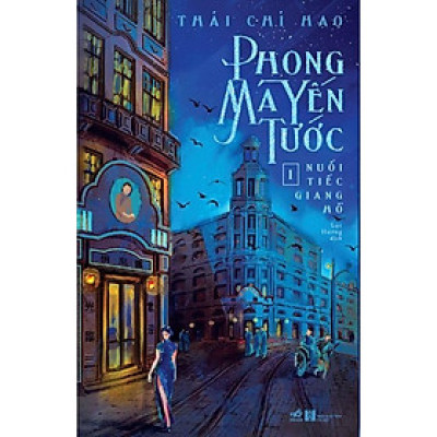 Sách Phong Ma Yến Tước (Tập 1) - Nuối tiếc giang hồ - Nhã Nam - BẢN QUYỀN