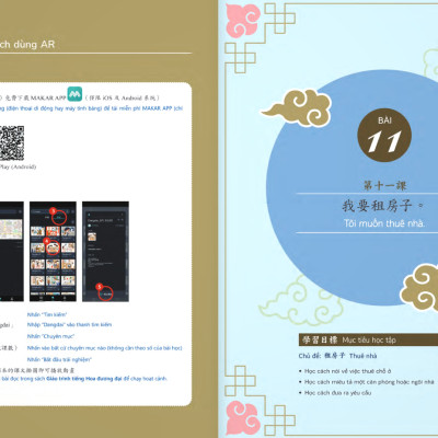 Sách - Giáo Trình Tiếng Hoa Đương Đại - Sách Bài Học 1-3