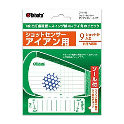 CẢM BIẾN MẶT GẬY SẮT TABATA GV0336