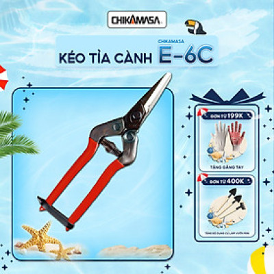 Kéo tỉa cành cao cấp Nhật Bản Chikamasa E-6C chiều dài lưỡi 42mm -  lưỡi thép không gỉ chất lượng cao siêu bén - Cắt ngọt, không bám dính, liền sẹo nhanh