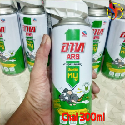 Chai xịt đuổi chuột Ars Thái Lan 300ml