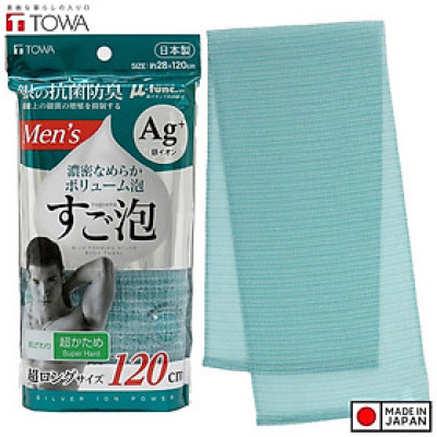 Khăn tắm kháng khuẩn Ag+ Towa Sangyo Men