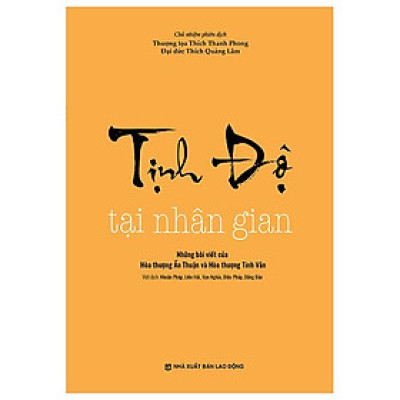 Tịnh Độ Tại Nhân Gian