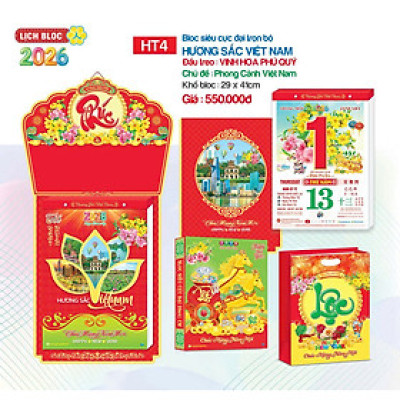 Lịch Tết 2026 - Bloc Siêu Cực Đại Trọn Bộ (29 x 41cm) & (30 x 40cm)