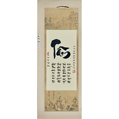 Tranh chữ thư pháp Lưu Thanh Hải trên biểu bồi lụa & giấy chuyên dụng, tranh chữ nghệ thuật Việt Nam