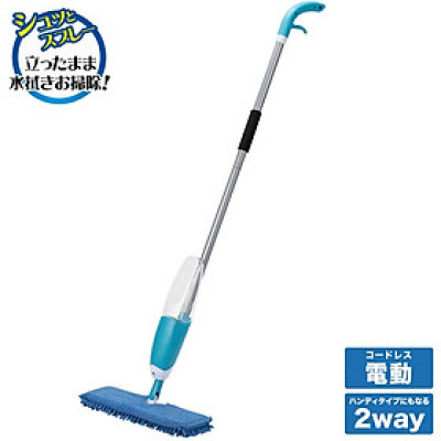 Cây lau nhà đa năng dạng xịt Spray Mop Asahi 125cm