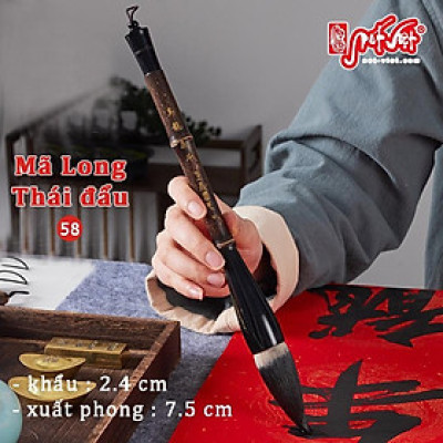 Bút lông cỡ đại nhiều loại dương hào, kiêm hào, hùng hào viết thư pháp vẽ thuỷ mặc chuyên dụng