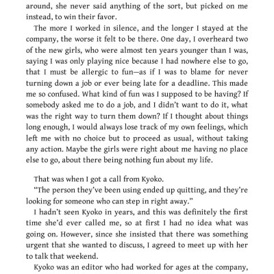 All The Lovers In The Night