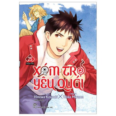 Sách - Xóm Trọ Yêu Quái - Tập 25