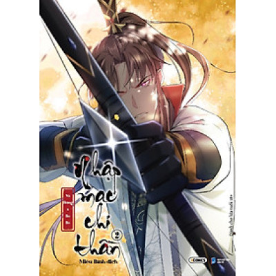 Nhập Mạc Chi Thần - Tập 2