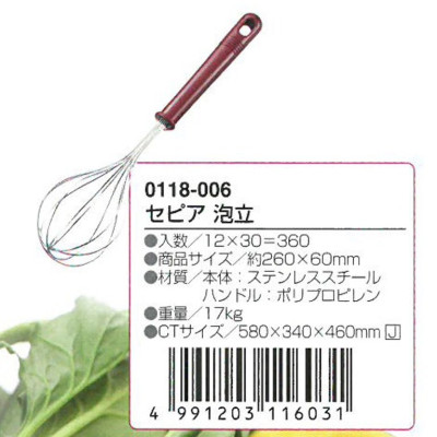 Dụng cụ đánh trứng inox Echo 27cm - Hàng nội địa Nhật Bản nhập khẩu chính hãng