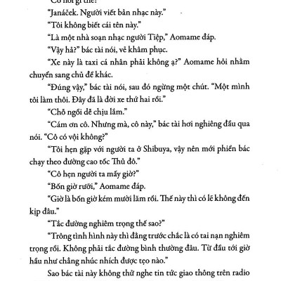 1Q84 - Tập 1 (Tái Bản 2023)