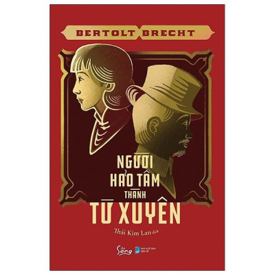 Người Hảo Tâm Thành Tứ Xuyên - Bản Quyền