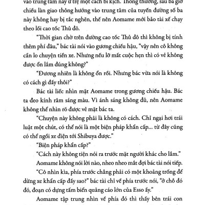 1Q84 - Tập 1 (Tái Bản 2023)