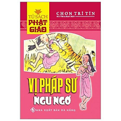 Vị Pháp Sư Ngu Ngơ
