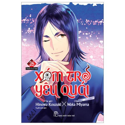 Sách - Xóm Trọ Yêu Quái - Tập 26