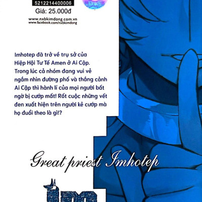 Im - Đại Tư Tế Imhotep - Tập 6