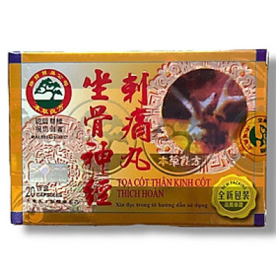 Viên uống đau nhức xương khớp Toạ cốt thần kinh cốt thích hoàn - Hộp 20 viên - Xuất xứ Malaysia - Mã số 1514