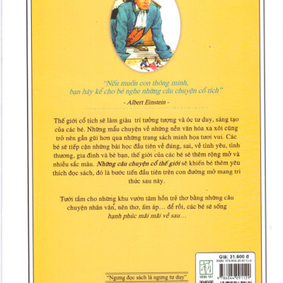 Những câu chuyện cổ thế giới - Những nhạc sĩ thành Bremen