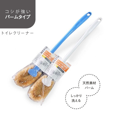 Bàn chải cọ toilet từ xơ dừa hàng Nhật