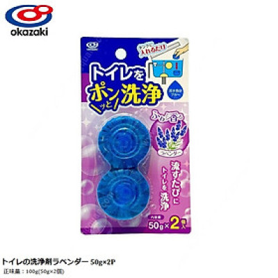 Set 02 viên thả bồn cầu diệt khuẩn (50gx2)