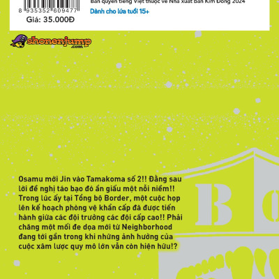 World Trigger - Tập 14