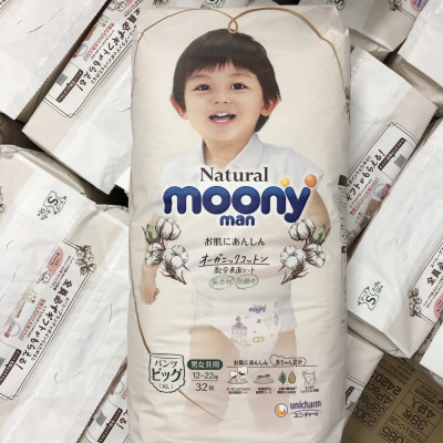 [COMBO 4 BỊCH] Bỉm quần Moony natural XL32