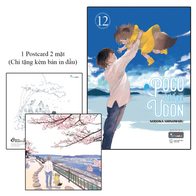 Poco Ở Thế Giới Udon - Tập 12 - Tặng Kèm Postcard Hai Mặt