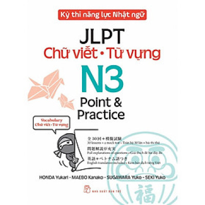 Kỳ Thi Năng Lực Nhật Ngữ JLPT N3 Point & Practice: Chữ Viết - Từ Vựng - Bản Quyền