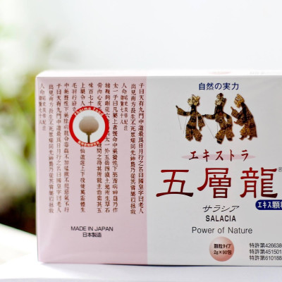 Thực phẩm bổ sung Trà tiểu đường Salacia - 90 gói/hộp