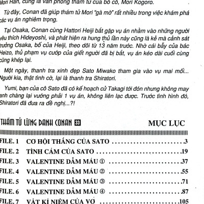 Thám Tử Lừng Danh Conan - Tập 33 (Tái Bản 2023)